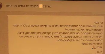 המלצה מקורית של שרה פ׳ על Bright English